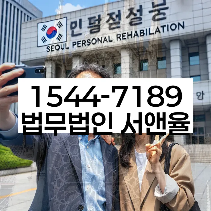 대환대출 연체 시