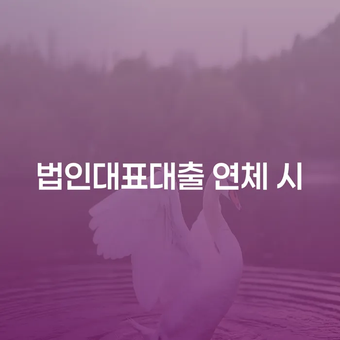 채권채무조회서 워크아웃 유선상담