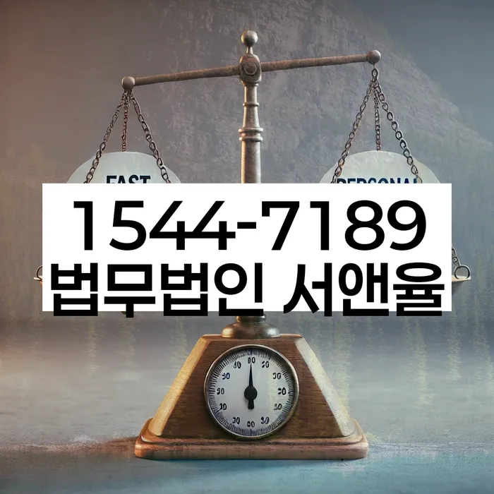 법인대표대출 연체 시