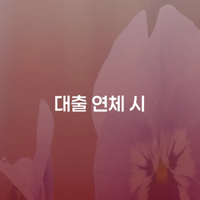 개인파산신청방법 채무 효과적인 해결방법 알아보는 꿀 팁!
