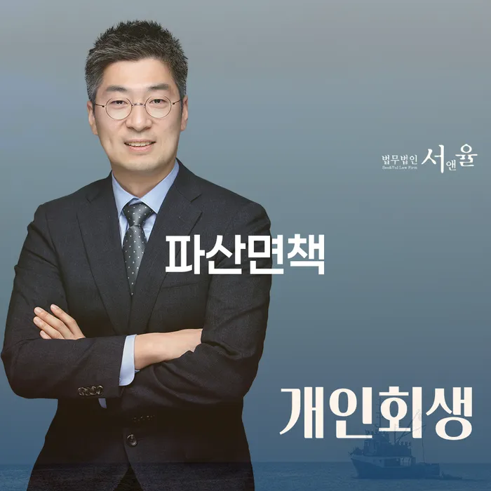 도박빚 개인회생 개인회생 문제해결방법 직접 물어보고