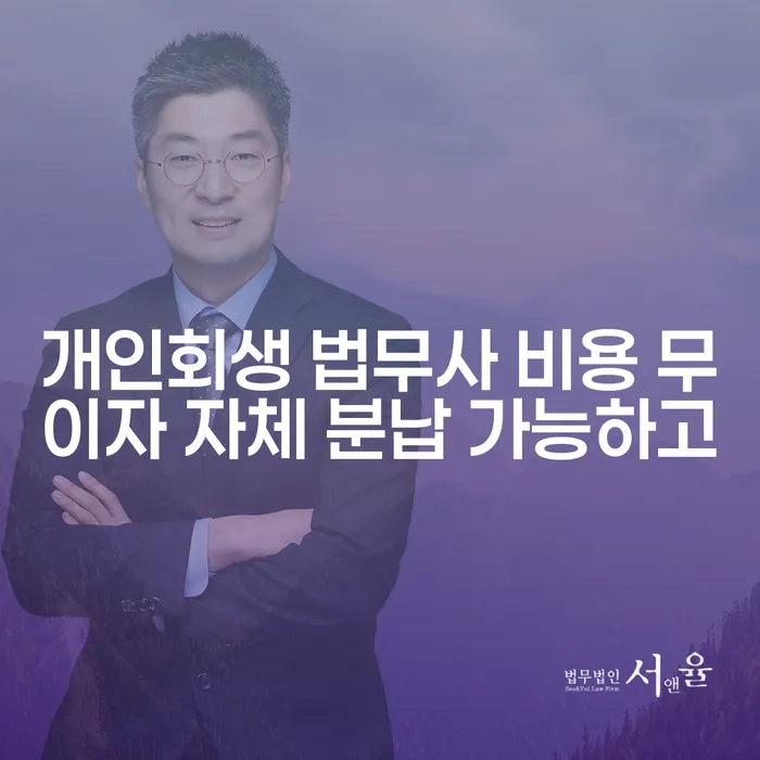불법사채 빚갚는 방법 살고있는