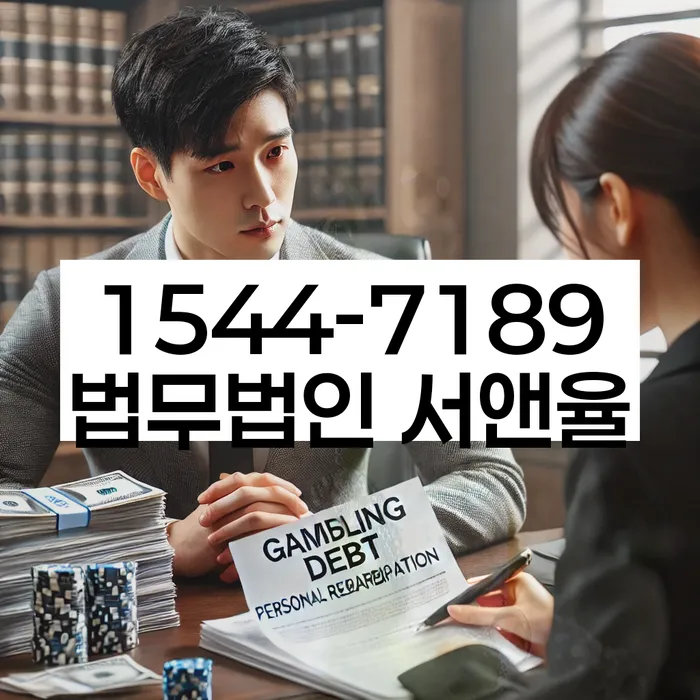 개인회생법무사비용 합리적이고