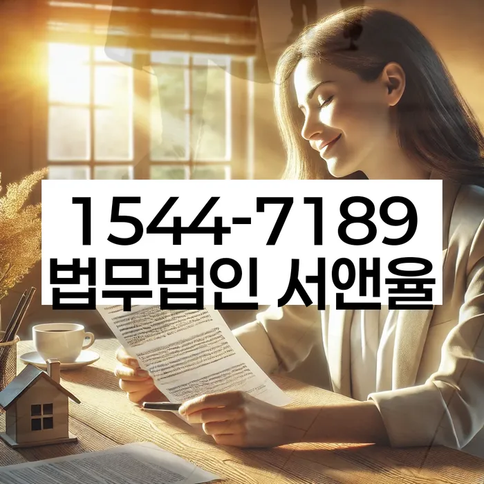 개인파산면책절차