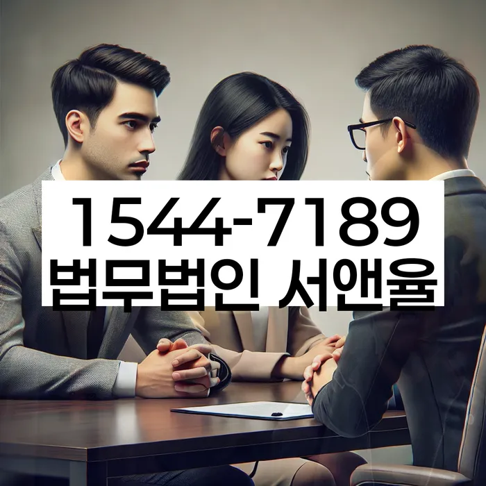 개인회생무료법률상담센터