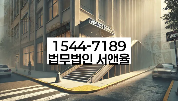 개인회생수임료