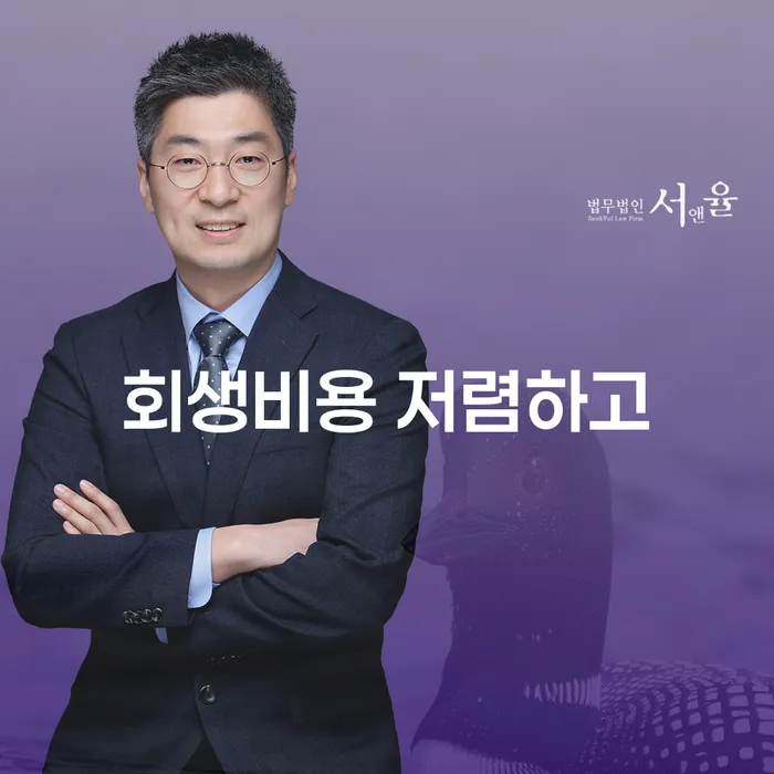 개인회생과정 개인회생 신청해야할때