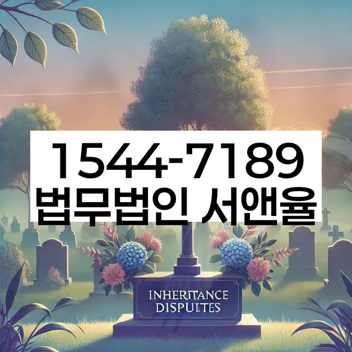 회생비용 저렴하고