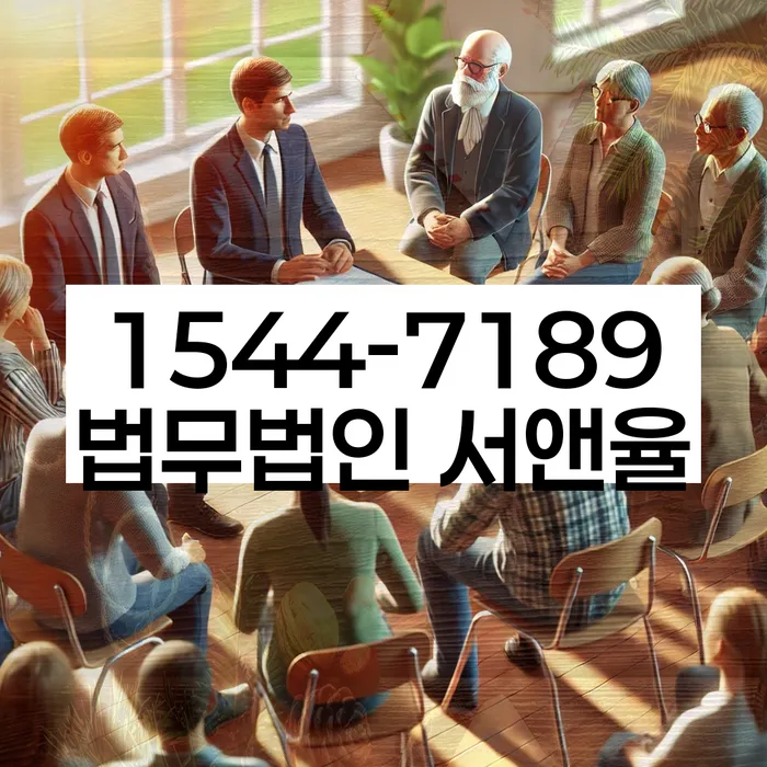 신용회복위원회채무조정