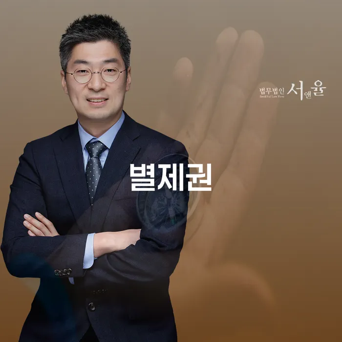 대출금연체 개인회생으로 해결방법 신청조차