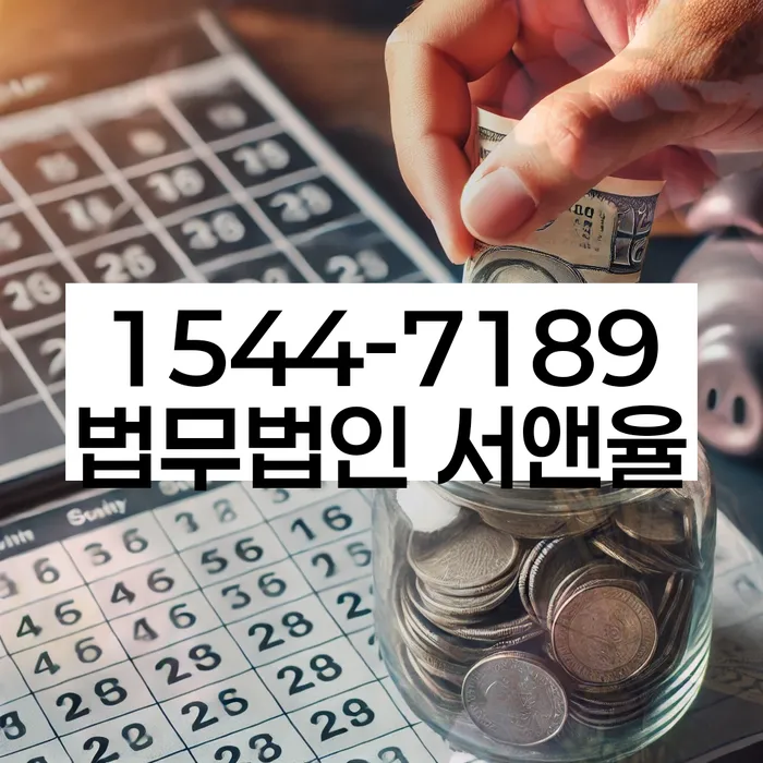 개인회생사건번호