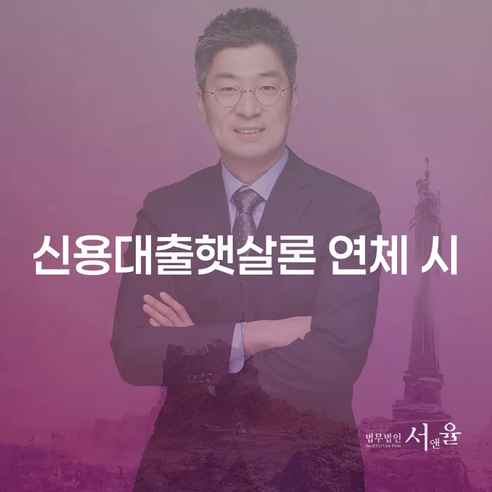채무자 채무 효과적인 해결방법 결정나고