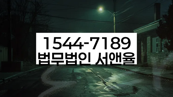 신용대출햇살론 연체 시
