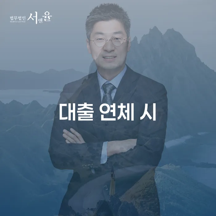 개인희생 신용회복 상담받아보기