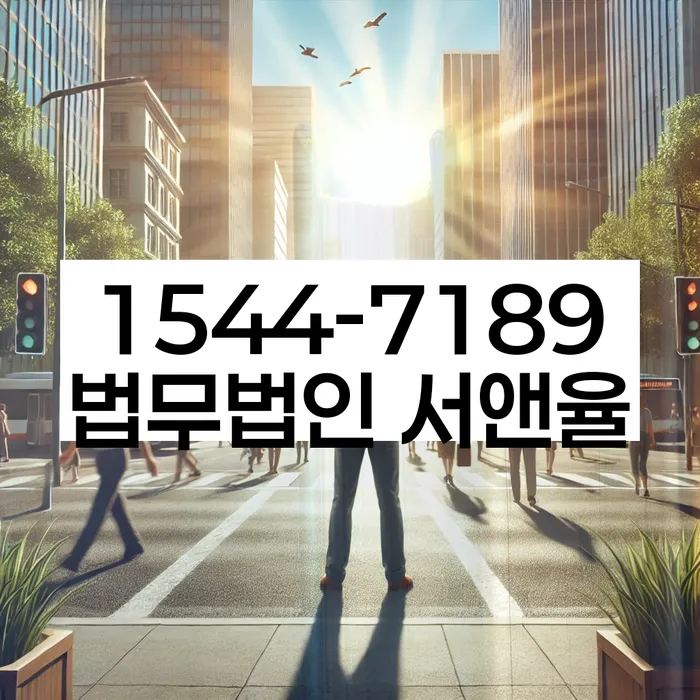 회생
