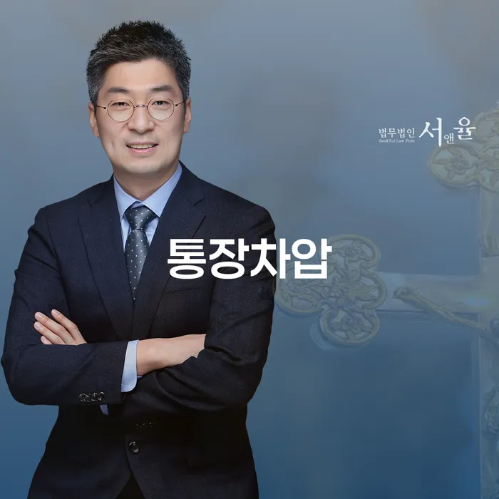 개인회생금지명령기각 개인회생 있는지확인