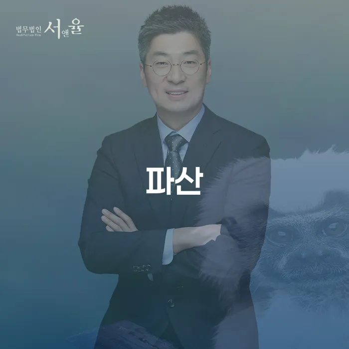 개인회생이란 추심 대응법 정해지는