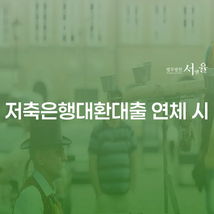 빚청산 개인회생으로 해결 상세히알기
