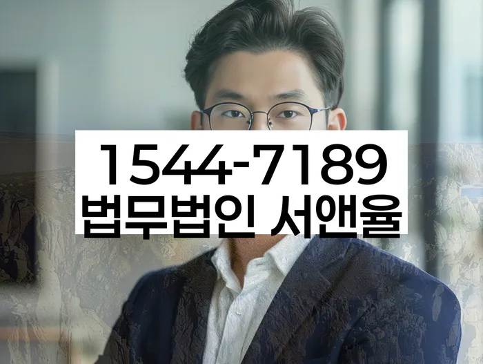 저축은행대환대출 연체 시