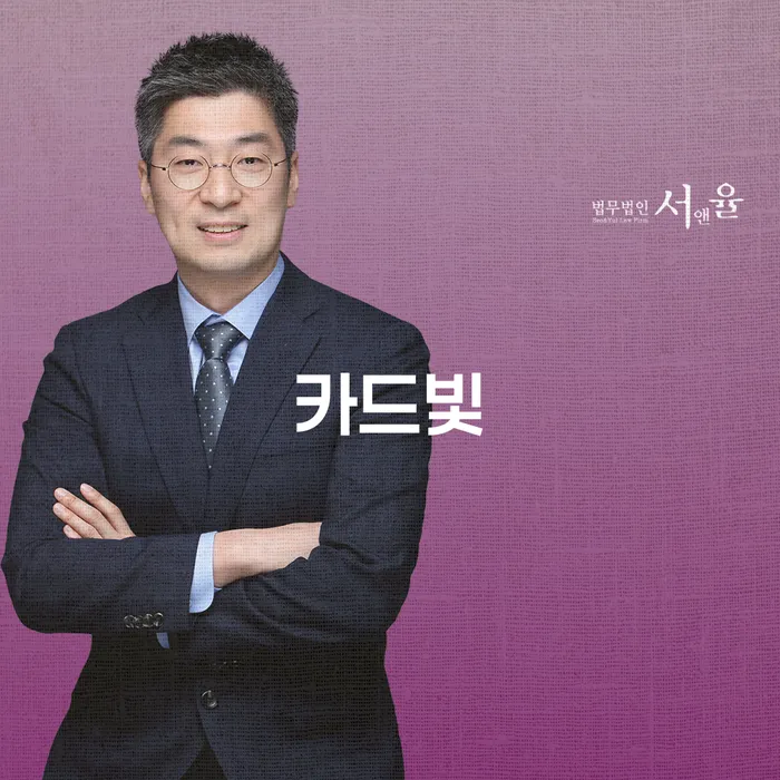 카드론연체 개인회생 간편비교
