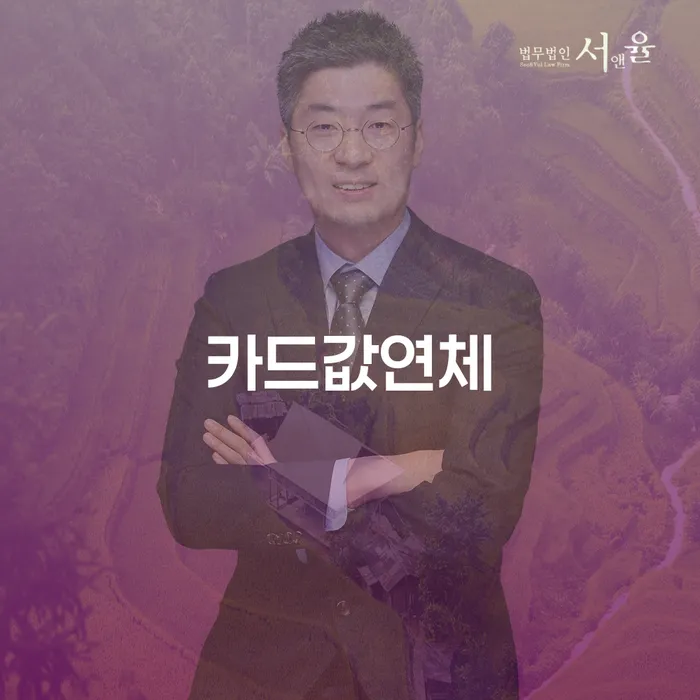 개인회생이의신청서 빚청산 어떤걸