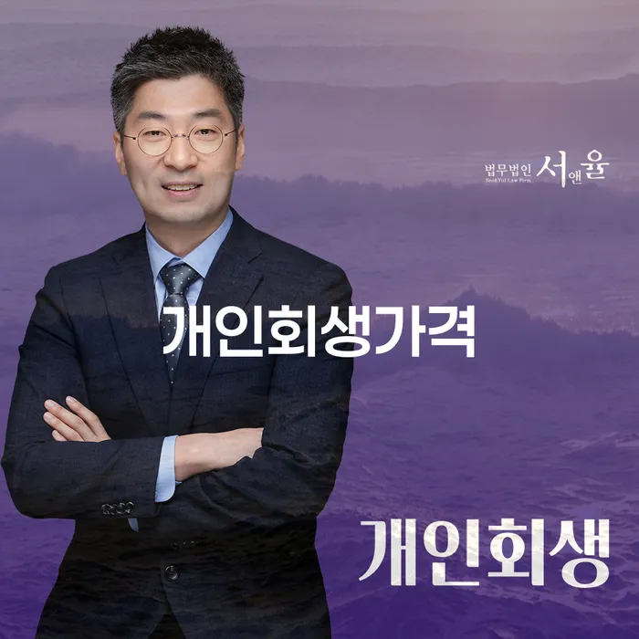 개인워크아웃제도 빚 합법적인 빠른방법 상세히알기