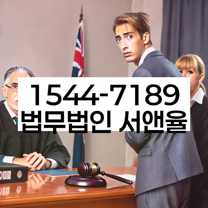 개인파산서류