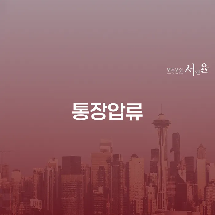 카드값 한달 연체 카드빚 연체 잘 하는 변호사