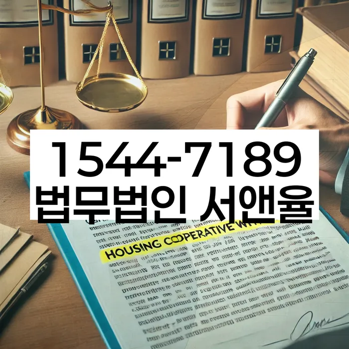 개인회생 단점