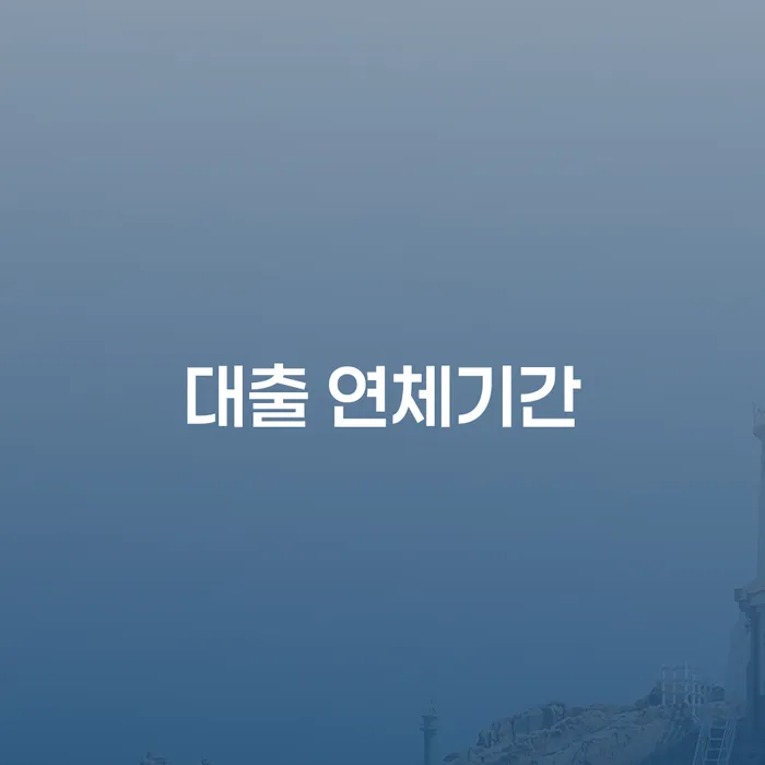 개인회생법무사추천 빚갚는 방법 정보알아보기