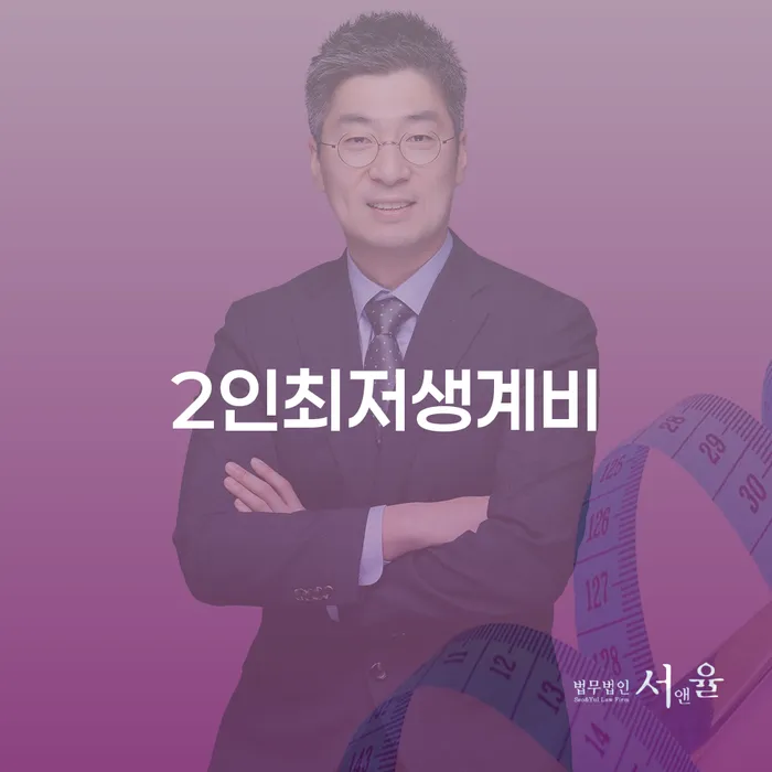 채무탕감 개인파산 믿고 진행 할 수 있는