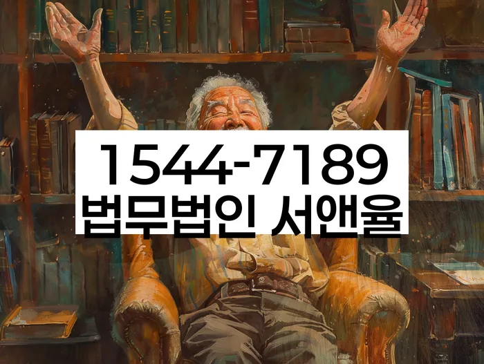 개인회생신청