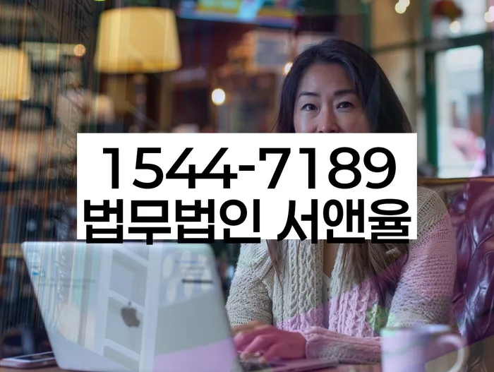 개인회생수임료대출 안하고 자체 분납이 가능한