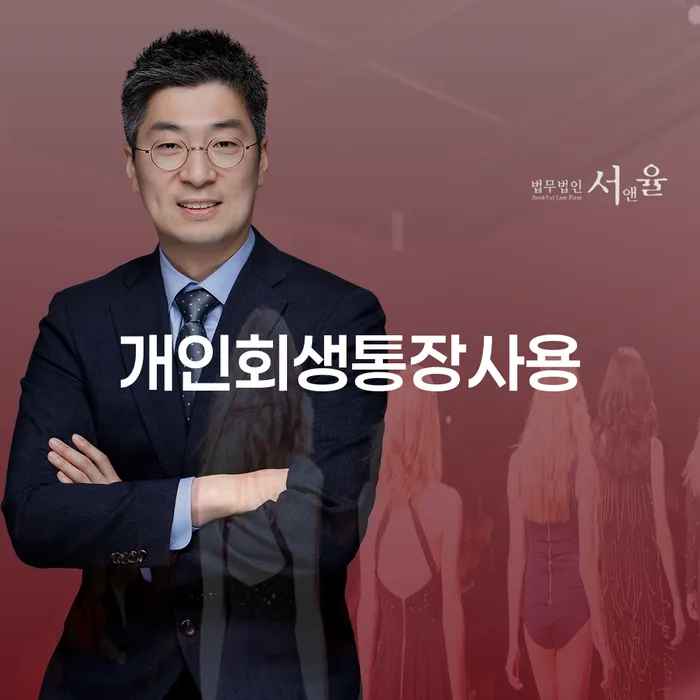 개인회생부양가족 개인회생으로 해결방법 필수는