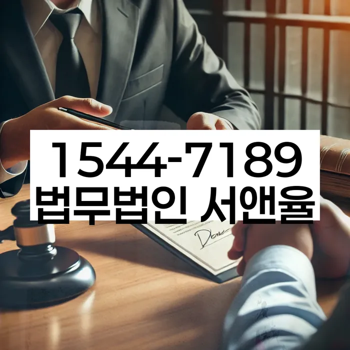 신협신용대출 연체 시