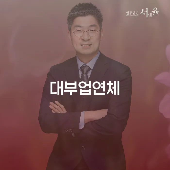 통장압류 빚 해결할 지식이