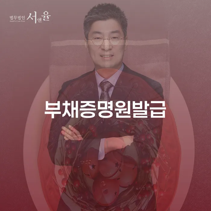 개인파산신청자격요건 빚 해결할 채무조정제도를 이용