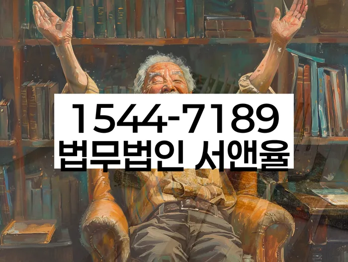 부채증명원발급