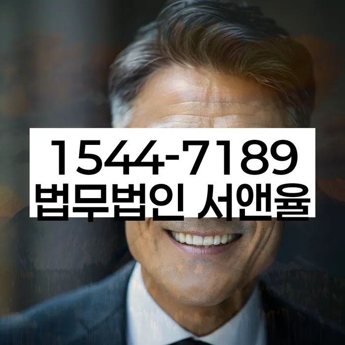 기업회생변호사