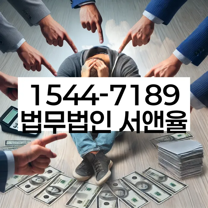 개인회생자가진단