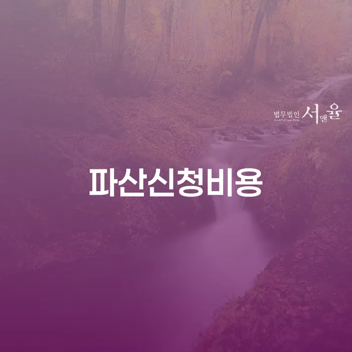 신용카드 연체 대출 신용회복 자세히알고