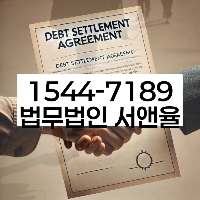 개인회생변호사추천