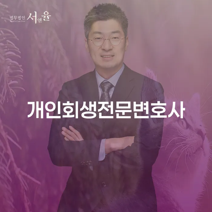 거제시 신용카드이용자대출 연체 시 개인회생으로 현명하게 가능한지