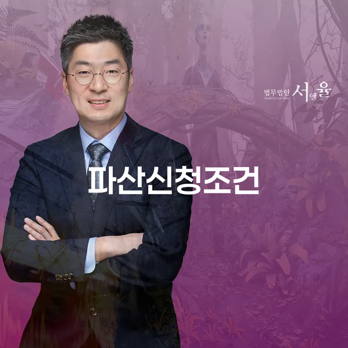 양평군 보증채무금 개인회생으로 현명하게 고민만 하지 말고