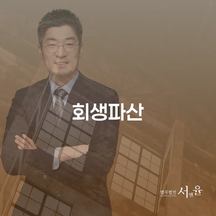 청주시 개인회생면책결정 빚갚는 방법 어떻게 해야