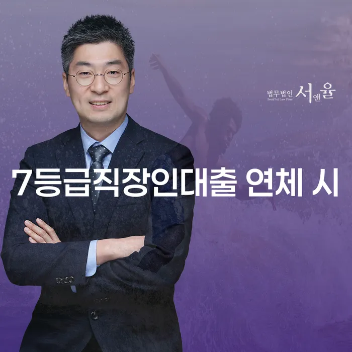 강동구 개인회생 저축은행 채무 대출 받은 돈채무조정 관련정보