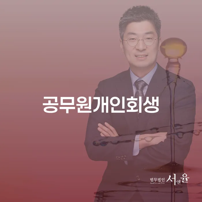 문경시 개인회생도박으로 인한 채무 정리 개인회생 처리방법 신청해야할때