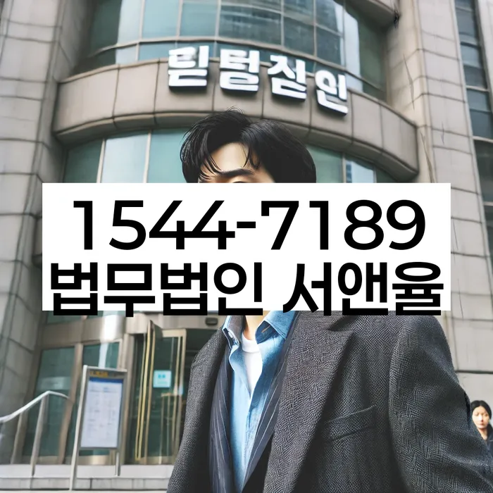 공무원개인회생