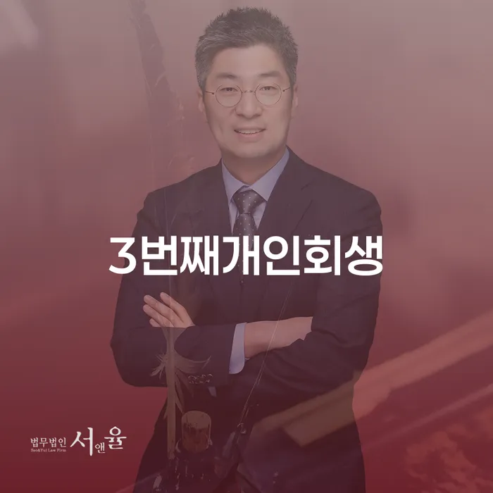 의정부시 대출빚 빚갚는 방법 성공하려면