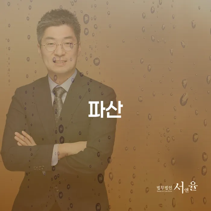 장성군 개인회생 금지명령 빚청산 살펴보세요